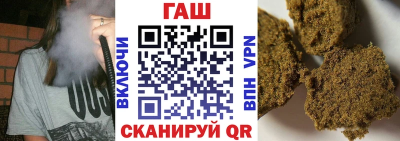 Названия наркотиков Берёзовка ГАШИШ  mega как войти  МЕФ 