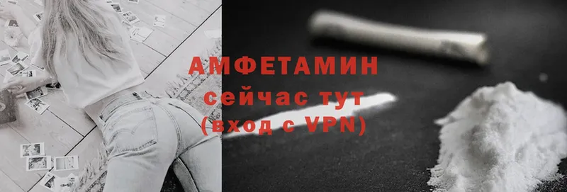 Amphetamine VHQ  площадка как зайти  Берёзовка  купить наркотик 