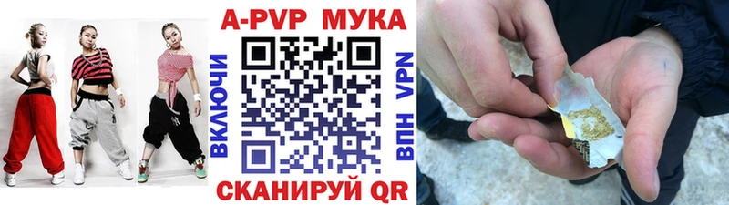 Alfa_PVP Соль  OMG как зайти  Берёзовка 