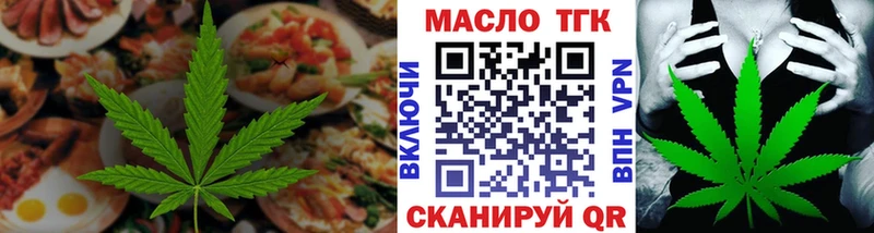 как найти закладки  Берёзовка  Canna-Cookies марихуана 