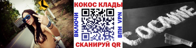 КОКАИН Боливия  мега как войти  Берёзовка  где найти наркотики 