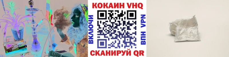 Cocaine Перу Берёзовка