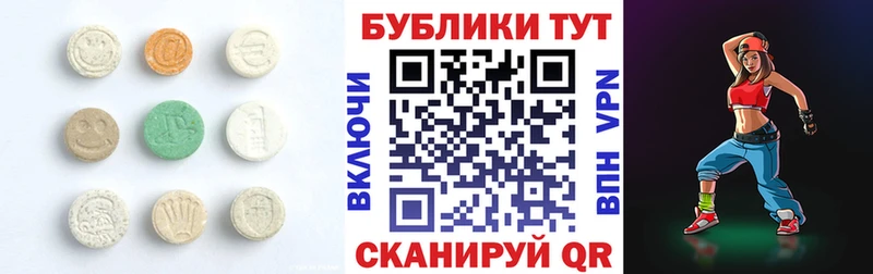 Экстази бентли  купить наркоту  Берёзовка 