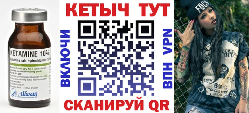 цены Берёзовка даркнет как зайти Кетамин VHQ