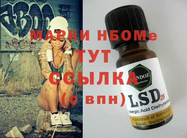 мет Наволоки