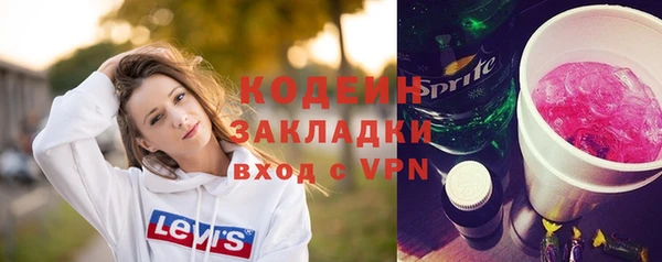 гашишное масло Навашино