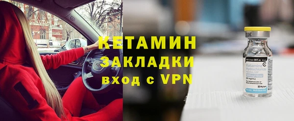 гашишное масло Навашино