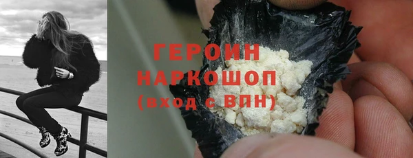 мет Наволоки