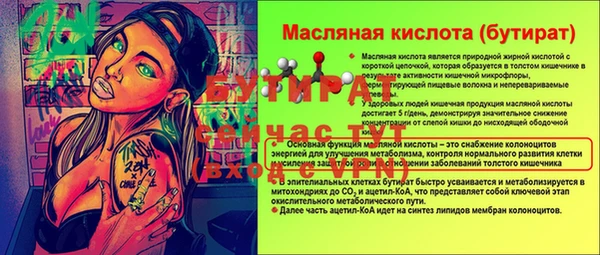 мет Наволоки