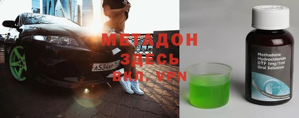 гашишное масло Навашино