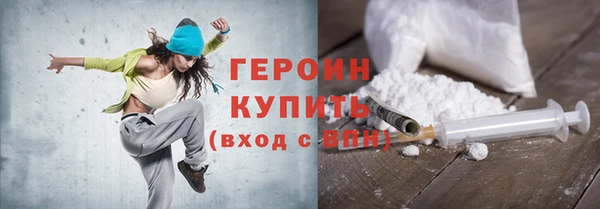 гашишное масло Навашино