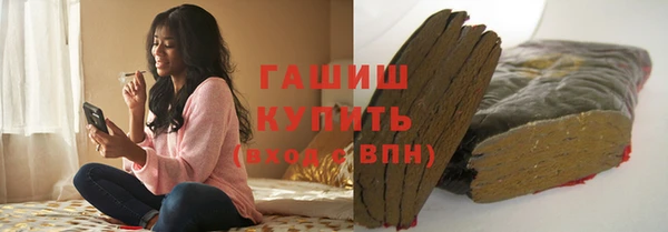гашишное масло Навашино