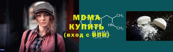мет Наволоки
