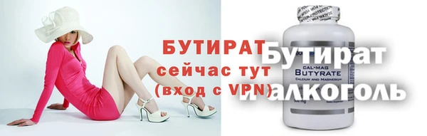 трава Суровикино