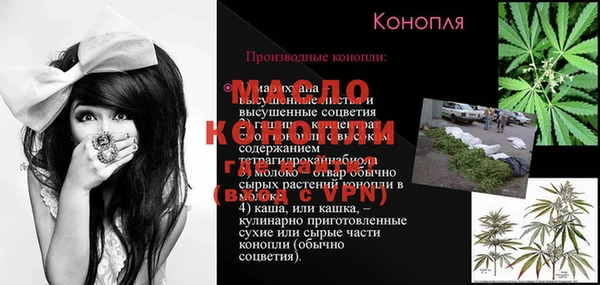 мет Наволоки