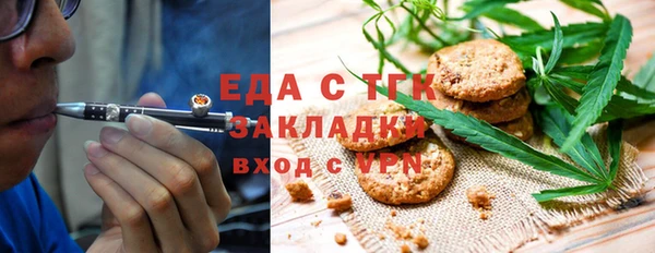 мет Наволоки
