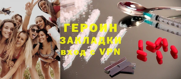 гашишное масло Навашино
