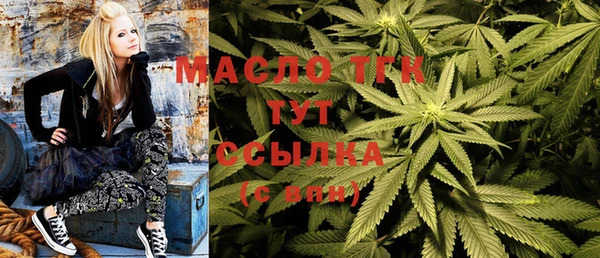 гашишное масло Навашино