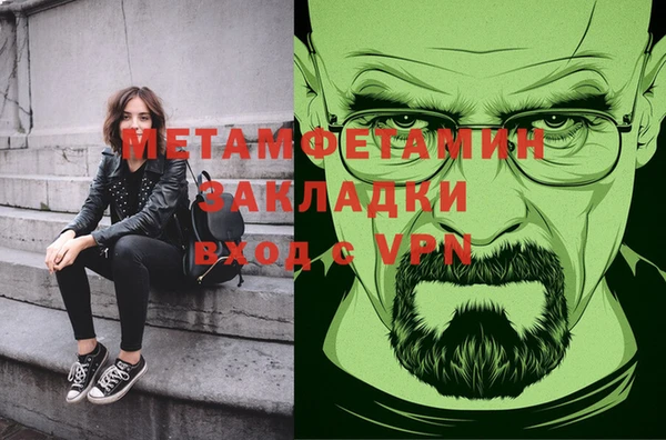 синтетический гашиш Беслан