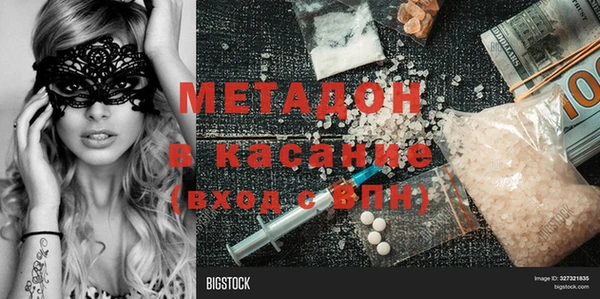 гашишное масло Навашино