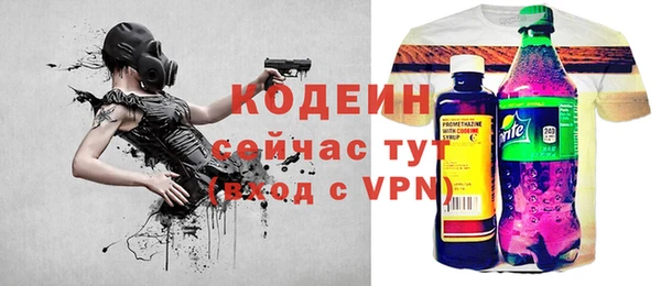мет Наволоки