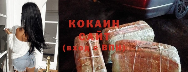 гашишное масло Навашино
