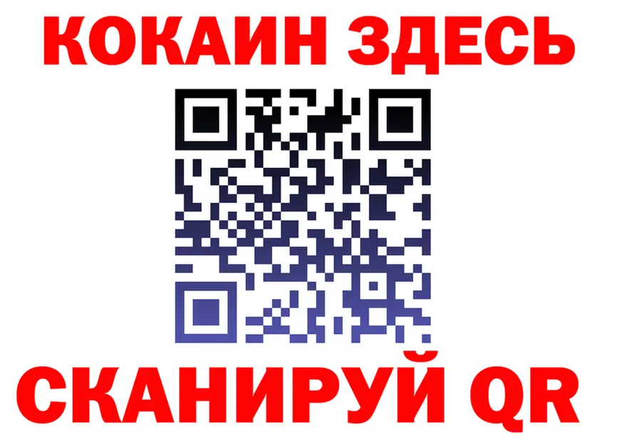 АМФ 97% вход это hydra Берёзовка