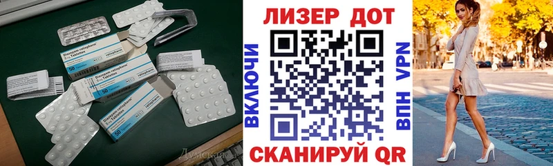 Лсд 25 экстази кислота Берёзовка