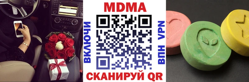 MDMA молли  купить наркотик  Берёзовка 