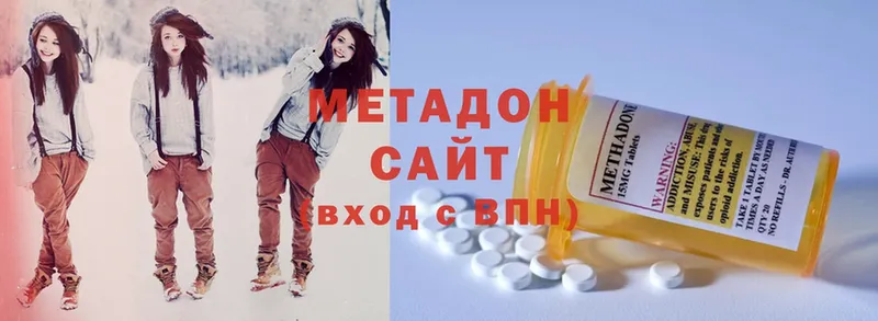 Метадон methadone  MEGA рабочий сайт  Берёзовка 