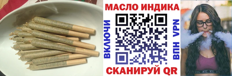 ТГК гашишное масло  наркошоп  Берёзовка 
