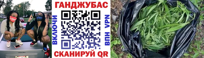 ОМГ ОМГ онион  Берёзовка  Шишки марихуана THC 21%  где купить  